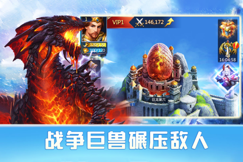 龙谷奇兵