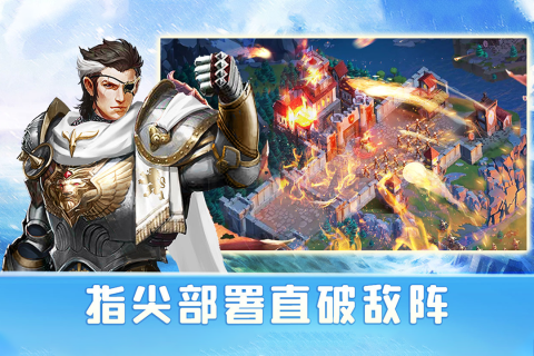 龙谷奇兵