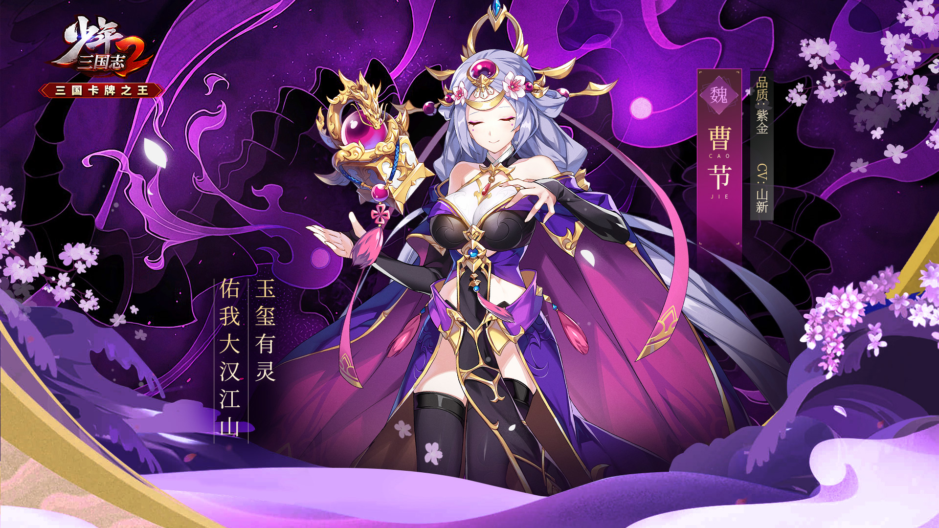 在少年三国志2里大乔列传的棚伞在哪 在少年三国志2里大乔列传的棚伞在哪