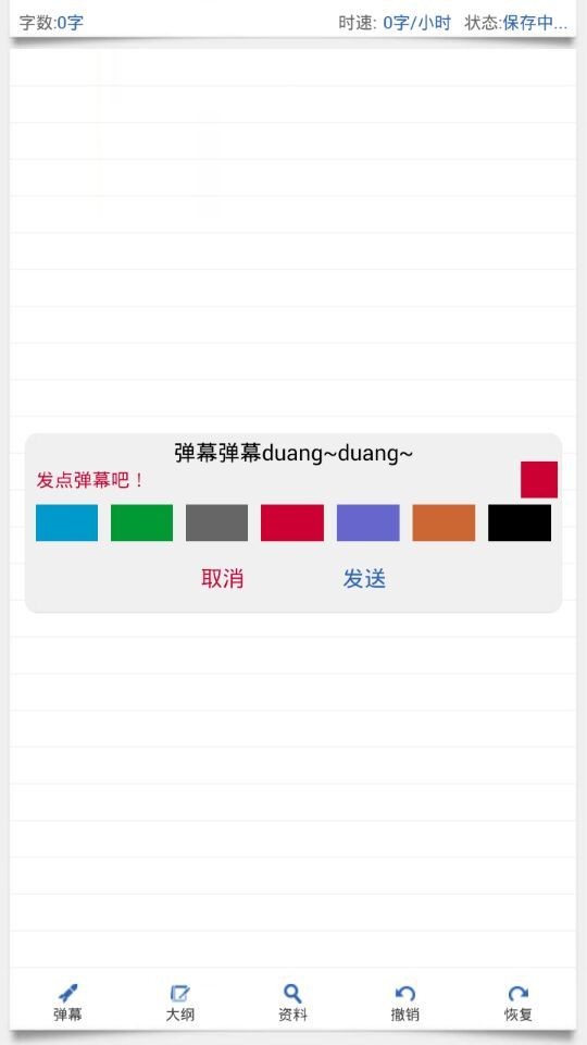 每天码