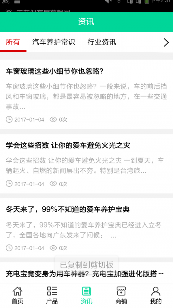 襄阳汽车服务网