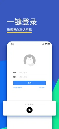 口语练习