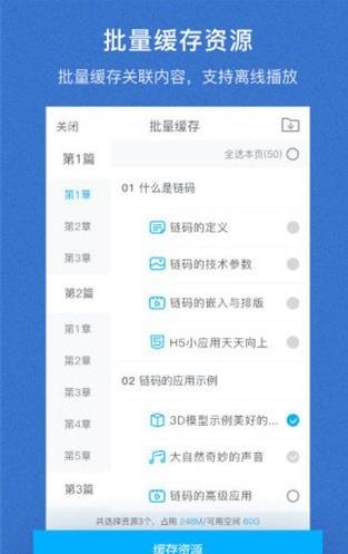 泛媒关联