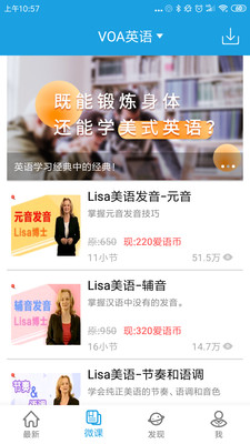 cnn英语_截图2