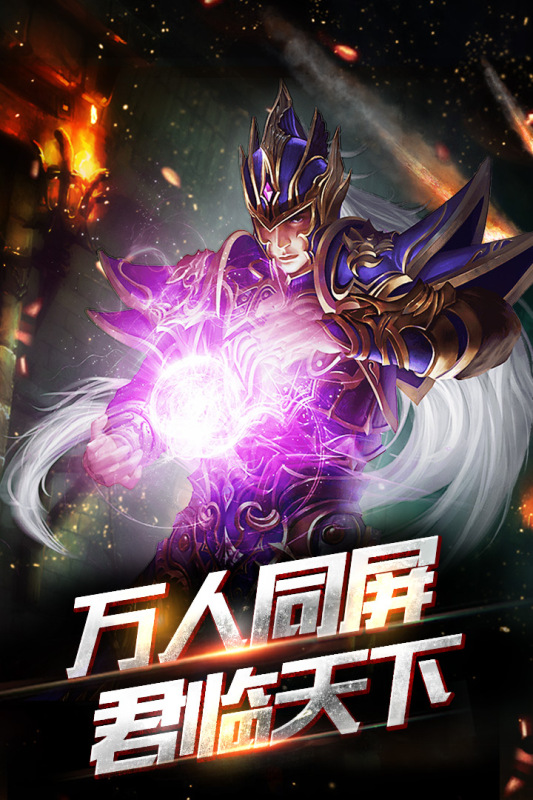 雷霆裁决