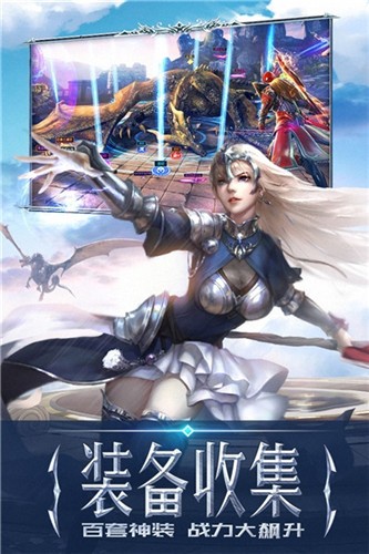 光翼纪元