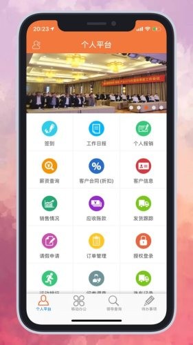 傲农oa
