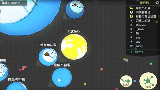 翻滚吧皮卡球