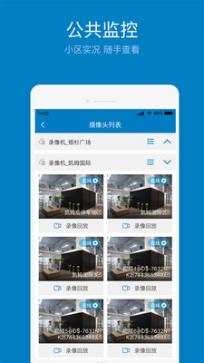 欣助手_截图2