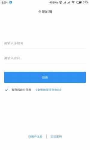 全景地图