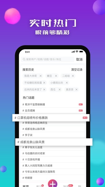 没找_截图1