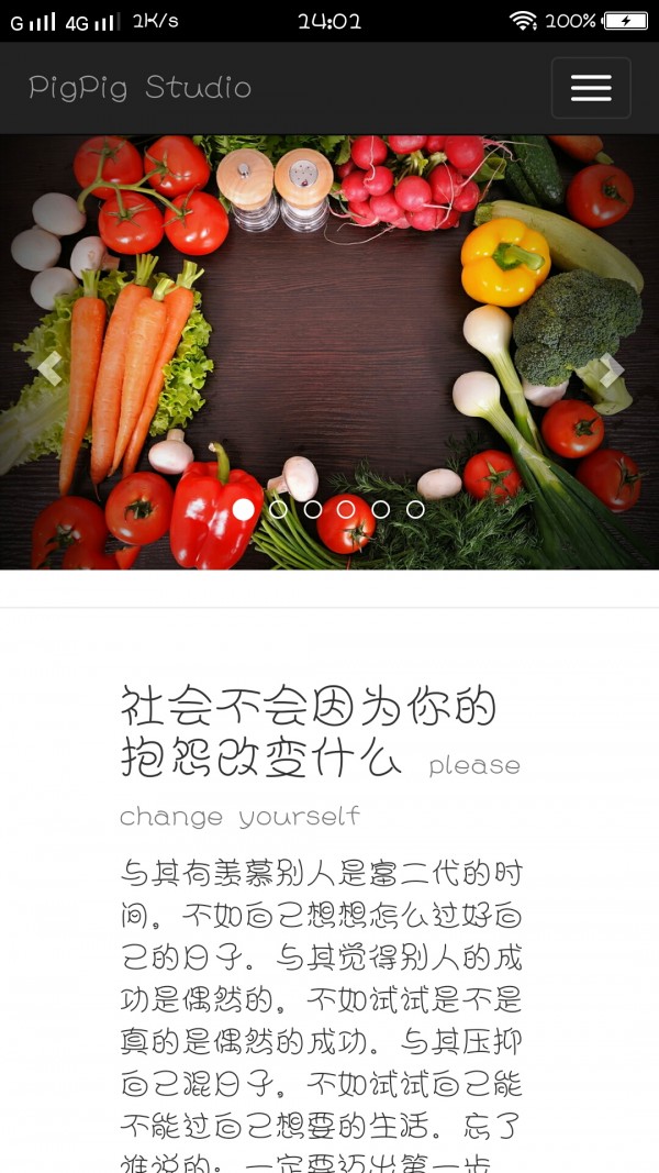 点滴健康