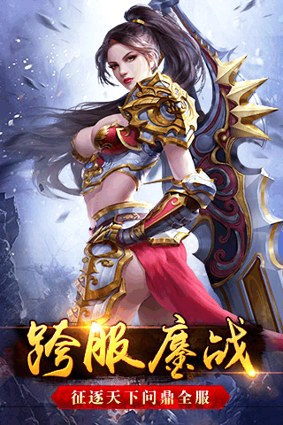 寒刀_截图3