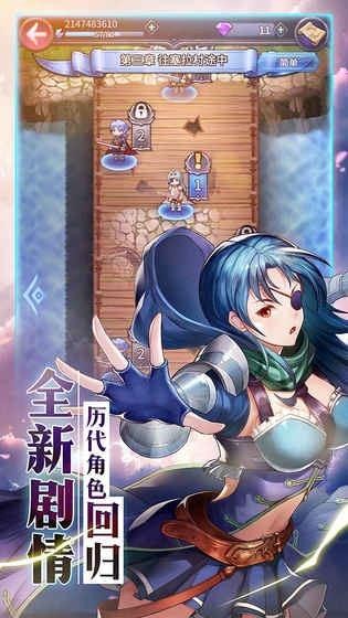 炎龙骑士团是