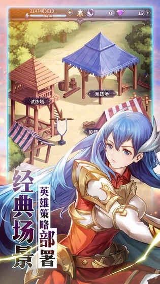 炎龙骑士团是