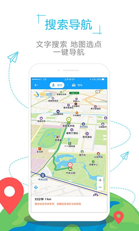 卢森堡地图