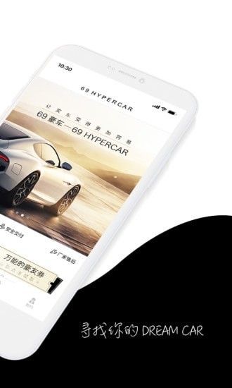 截图2