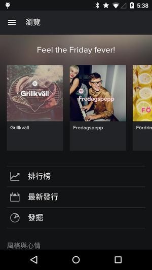 可口可乐ar播放器