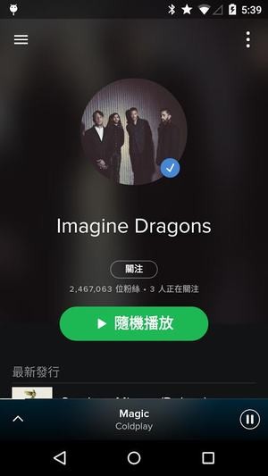 可口可乐ar播放器