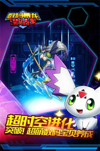 小动物冲突弹弓之战