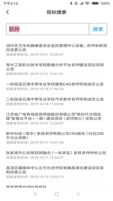 红海优配