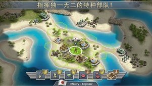 太平洋前线