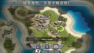 太平洋前线