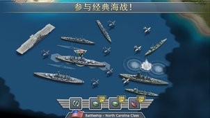 太平洋前线