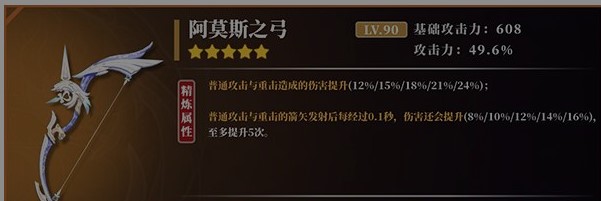 如何为原神阿贝多推荐圣遗物词条