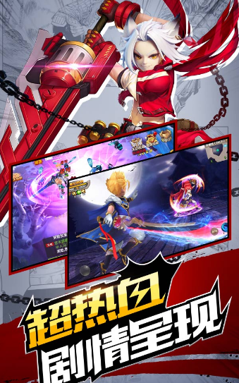 星曜传说