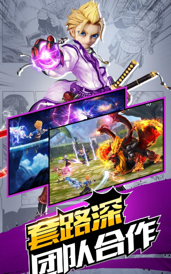 星曜传说