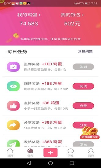 滑滑鸡