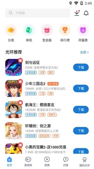 00玩