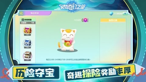 宠物家园_截图3