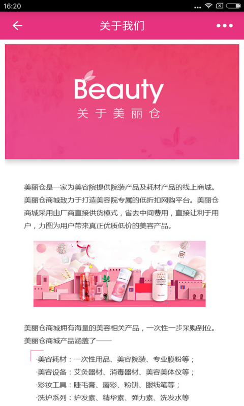 今托管_截图1