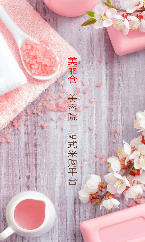 今托管_截图3