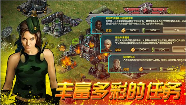 红色帝国