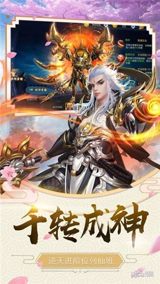 太古乾坤