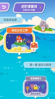 截图3