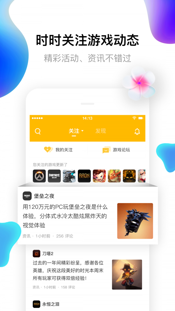 17173游鲤