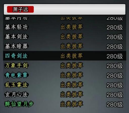 放置江湖师门任务有什么用途 放置江湖师门任务有什么用途