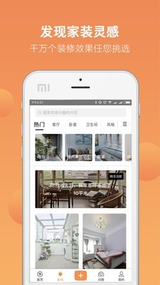 家图