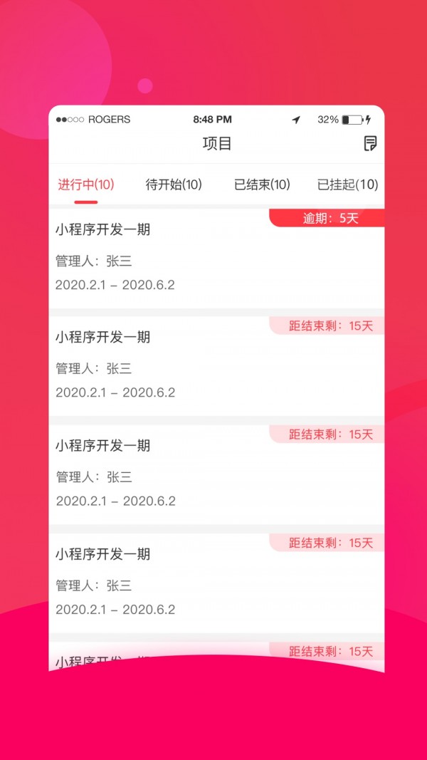 卡盒_截图3