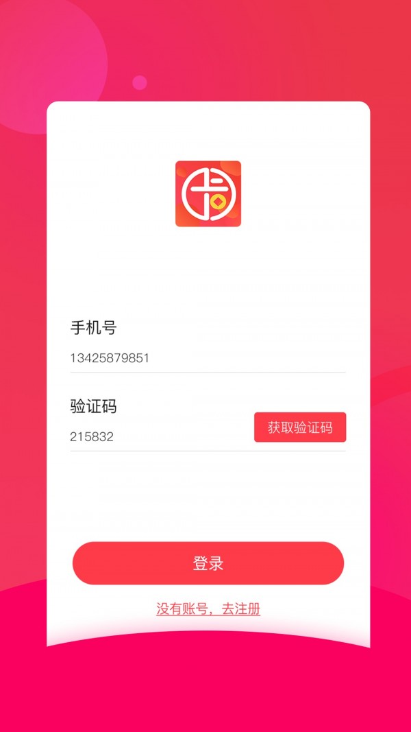 卡盒_截图1