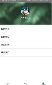 人民优选