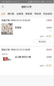 人民优选