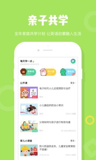 粉笔kids