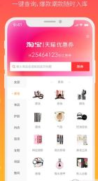蝴蝶优选