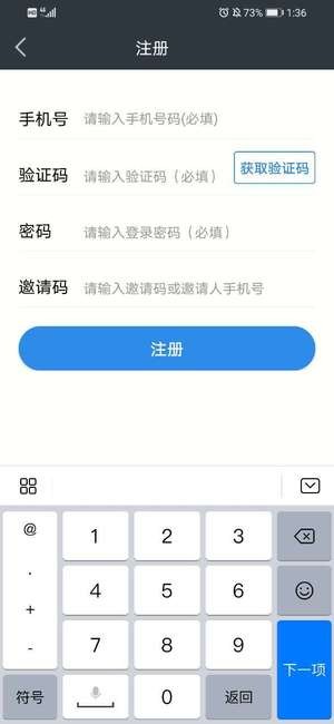 蚂蚁点吧_截图3