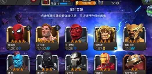 漫威超级争霸战不朽浩克的主题意义深远吗 漫威超级争霸战不朽浩克的主题意义深远吗